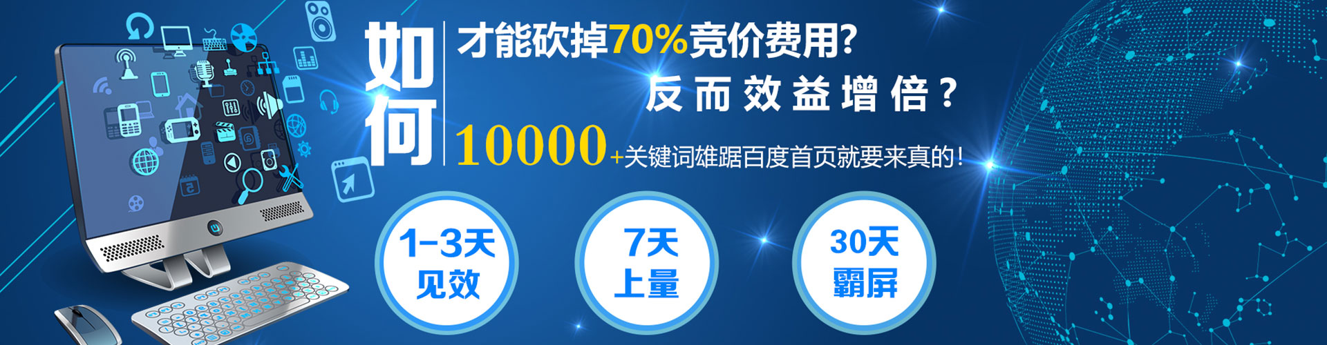 沙县信息流怎么做