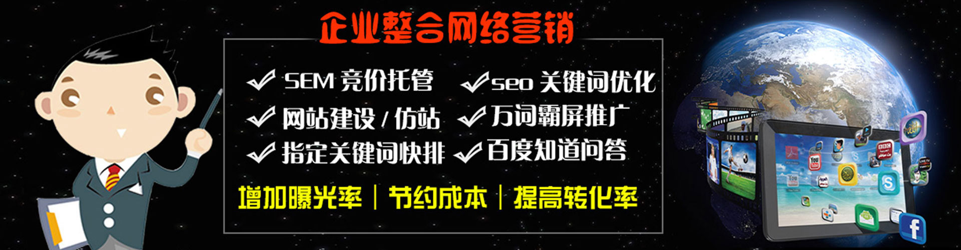 沙县百度充值返点